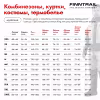 Полукомбинезон мужской Finntrail Excalibur 4616 DarkGrey, мембрана Hard-Tex, черный, размер 44-46 (S), 165-175 см