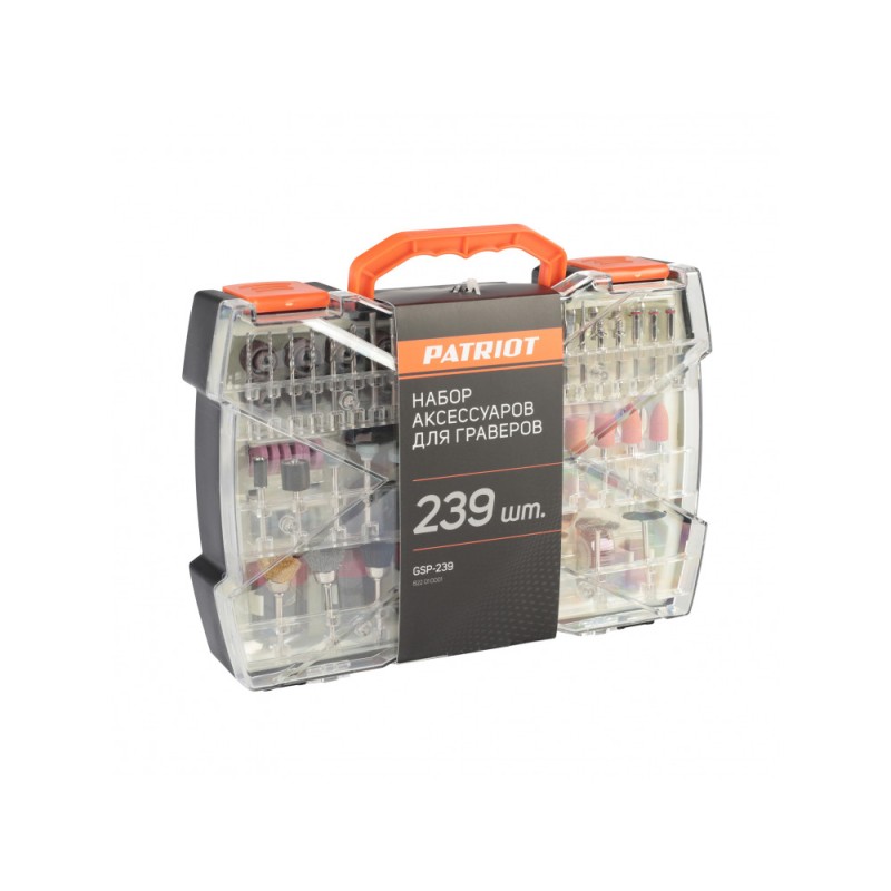 Набор насадок для гравера машины Patriot GSP-239, 239 предметов