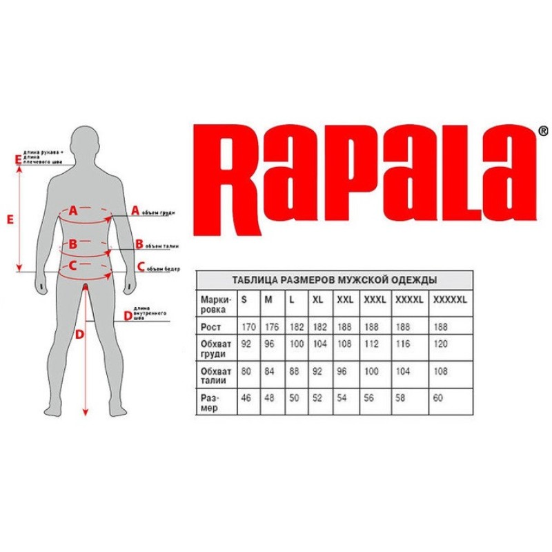 Рюкзак-жилет Rapala Urban RUVP, черный, размер универсальный