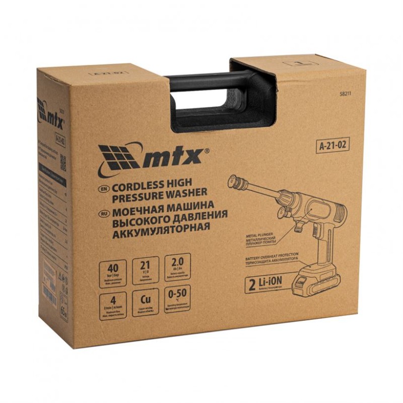 Мойка высокого давления MTX А-21-02