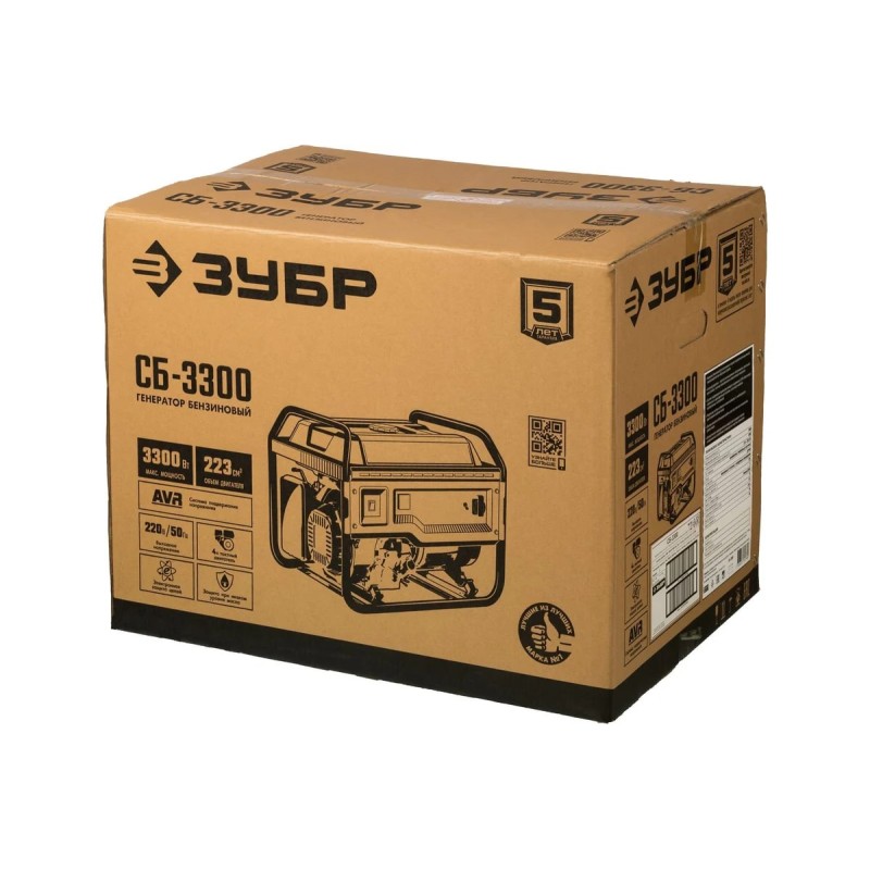 Генератор бензиновый Зубр СБ-3300