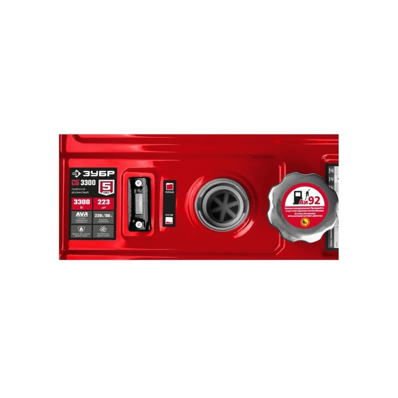 Генератор бензиновый Зубр СБ-3300
