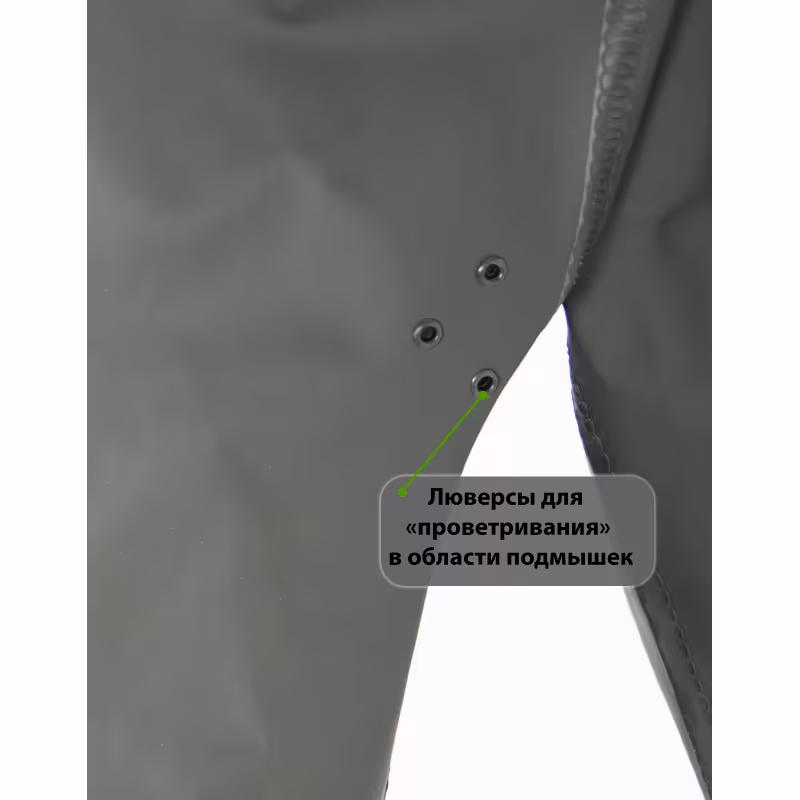 Плащ-дождевик мужской Элементаль Ifrit Gidra, ткань винитол, оливковый, размер 44-50