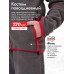 Костюм детский Triton Gear Rich, флис, серый, размер 28-30, 122-128 см