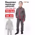 Костюм детский Triton Gear Rich, флис, серый, размер 36-38, 146-152 см