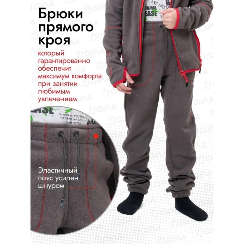 Костюм детский Triton Gear Rich, флис, серый, размер 36-38, 146-152 см