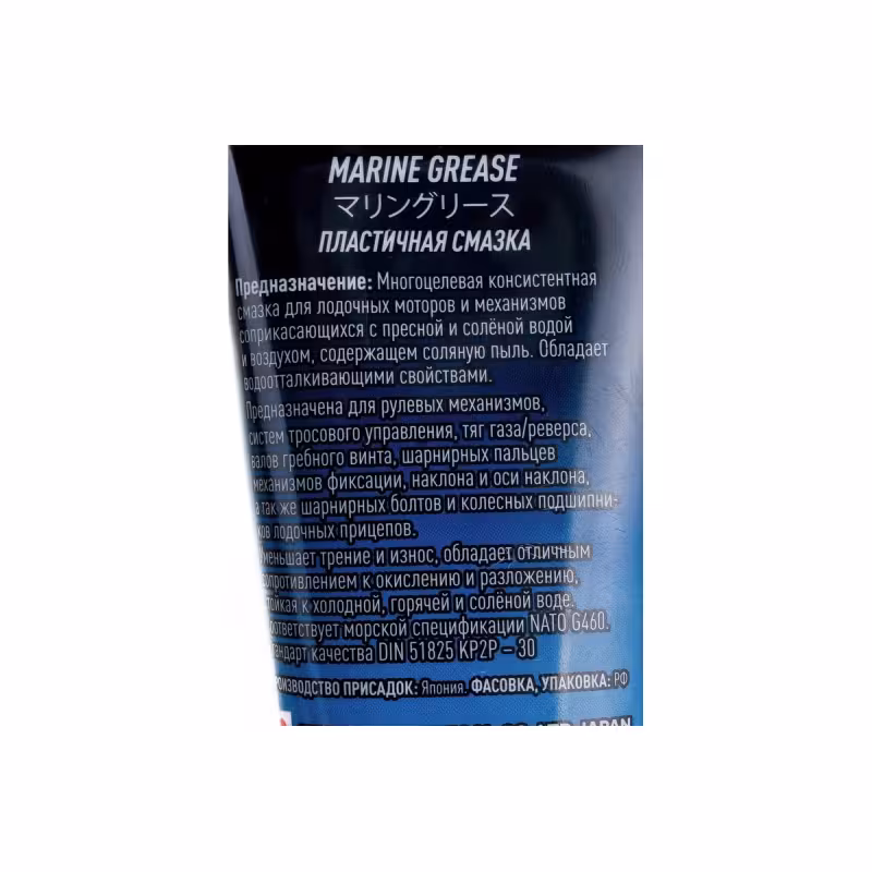 Смазка пластичная для водной техники Sumitachi 33222, 520 мл