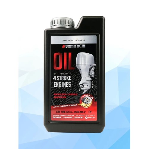 Масло моторное полусинтетическое для 4Т лодочных моторов Sumitachi 33731, 1 л
