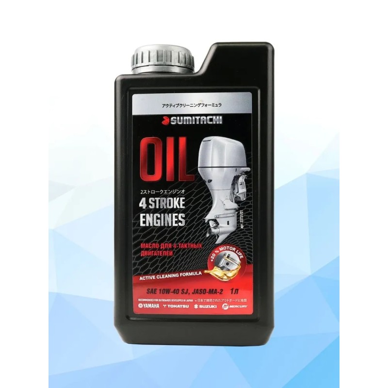 Масло моторное полусинтетическое для 4Т лодочных моторов Sumitachi 33731, 1 л