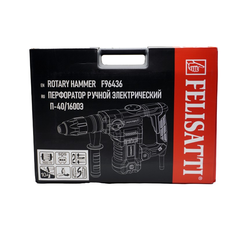 Перфоратор сетевой Felisatti FT7009 П-40/1600Э