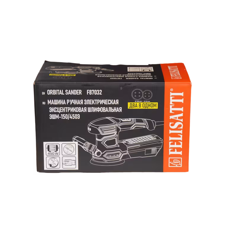 Шлифмашина эксцентриковая Felisatti FT8722 150/450Э