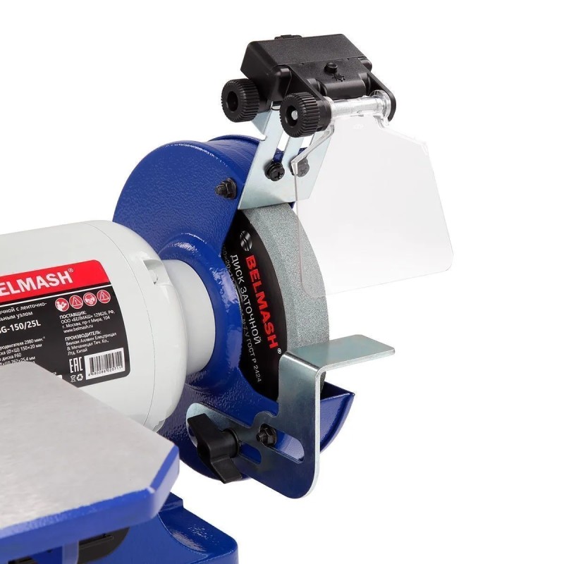 Станок заточной ленточно-шлифовальный Belmash MBG-150/25