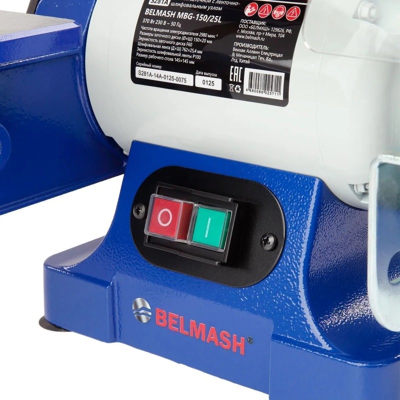 Станок заточной ленточно-шлифовальный Belmash MBG-150/25