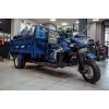 Трицикл грузовой ChangJiang Scarab 350, синий