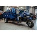 Трицикл грузовой ChangJiang Scarab 350, синий