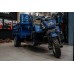 Трицикл грузовой ChangJiang Scarab 350, синий