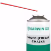 Многоцелевая смазка Garwin Pro 973520-3650/12, 650 мл, 12 шт