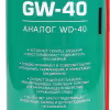 Многоцелевая смазка Garwin Pro 973520-3650/12, 650 мл, 12 шт