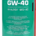 Многоцелевая смазка Garwin Pro 973520-3650/12, 650 мл, 12 шт