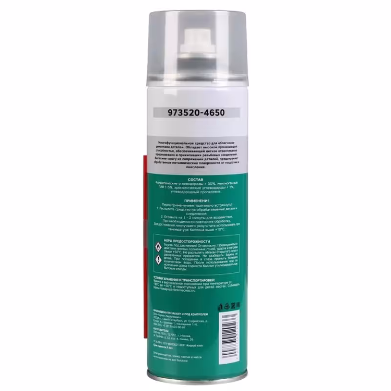 Жидкий ключ Garwin Pro 973520-4650/12, 650 мл, 12 шт