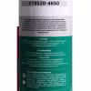 Жидкий ключ Garwin Pro 973520-4650/12, 650 мл, 12 шт