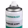 Жидкий ключ Garwin Pro 973520-4650/12, 650 мл, 12 шт