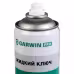 Жидкий ключ Garwin Pro 973520-4650/12, 650 мл, 12 шт