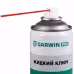 Жидкий ключ Garwin Pro 973520-4650/12, 650 мл, 12 шт