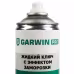 Жидкий ключ с эффектом заморозки Garwin Pro 973520-3757, 650 мл