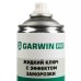 Жидкий ключ с эффектом заморозки Garwin Pro 973520-3757, 650 мл