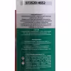 Разрушитель ржавчины Garwin Pro 973520-4652/12, 650 мл, 12 шт