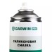 Смазка силиконовая Garwin Pro 973520-5500/12, 650 мл, 12 шт