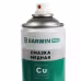 Медная смазка Garwin Pro 973520-2650/12, 520 мл, 12 шт