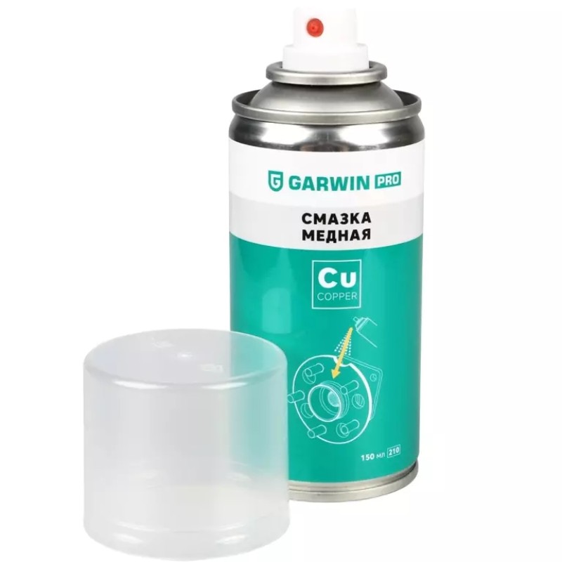 Медная смазка Garwin Pro 973520-2660, 210 мл
