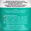 Медная смазка Garwin Pro 973520-2660, 210 мл