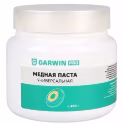 Паста медная Garwin Pro, 400 г