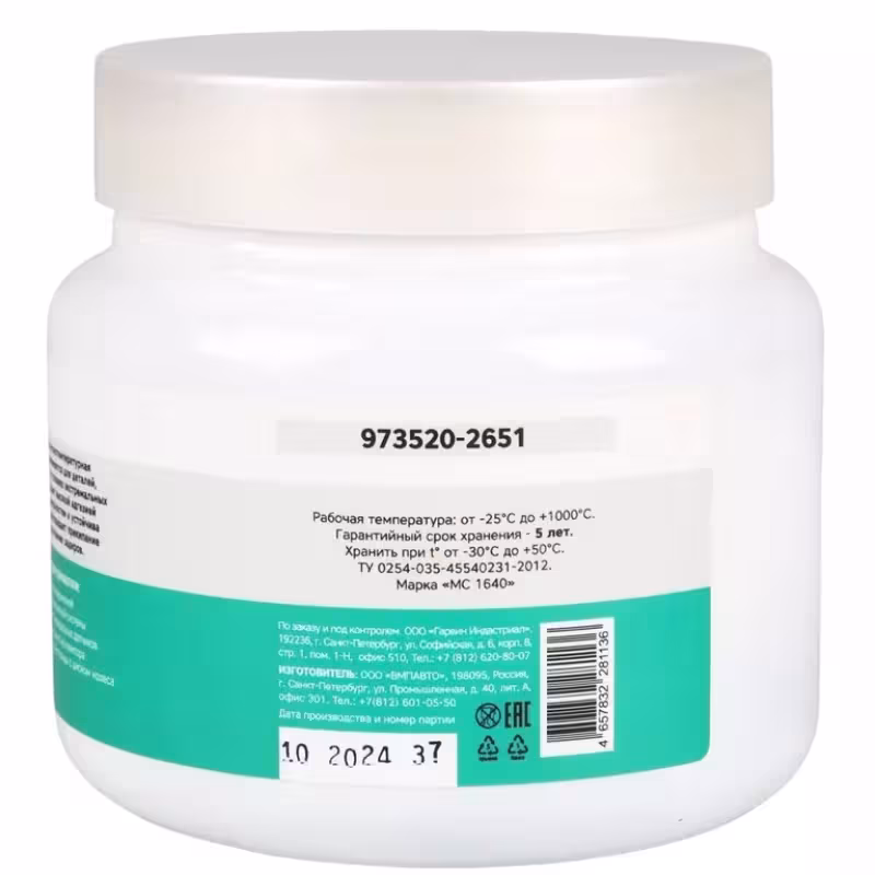 Паста медная Garwin Pro, 400 г