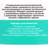 Паста медная Garwin Pro, 400 г