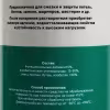 Смазка адгезионная Garwin Pro 973520-6400, 650 мл