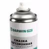 Смазка адгезионная Garwin Pro 973520-6400, 650 мл
