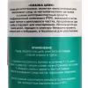 Смазка белая с PTFE Garwin Pro 973520-2520, 520 мл