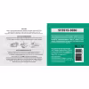 Паста для рук очищающая Garwin Pro 973515-3650, 650 мл