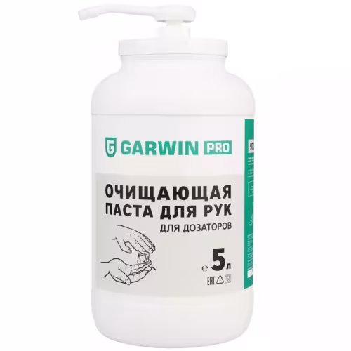 Паста для рук Garwin Pro, для дозатора, 5 л