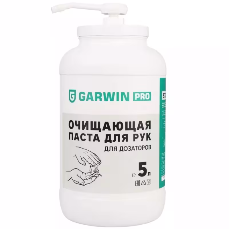 Паста для рук Garwin Pro, для дозатора, 5 л