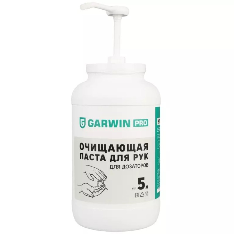 Паста для рук Garwin Pro, для дозатора, 5 л