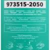 Паста для рук Garwin Pro, для дозатора, 5 л