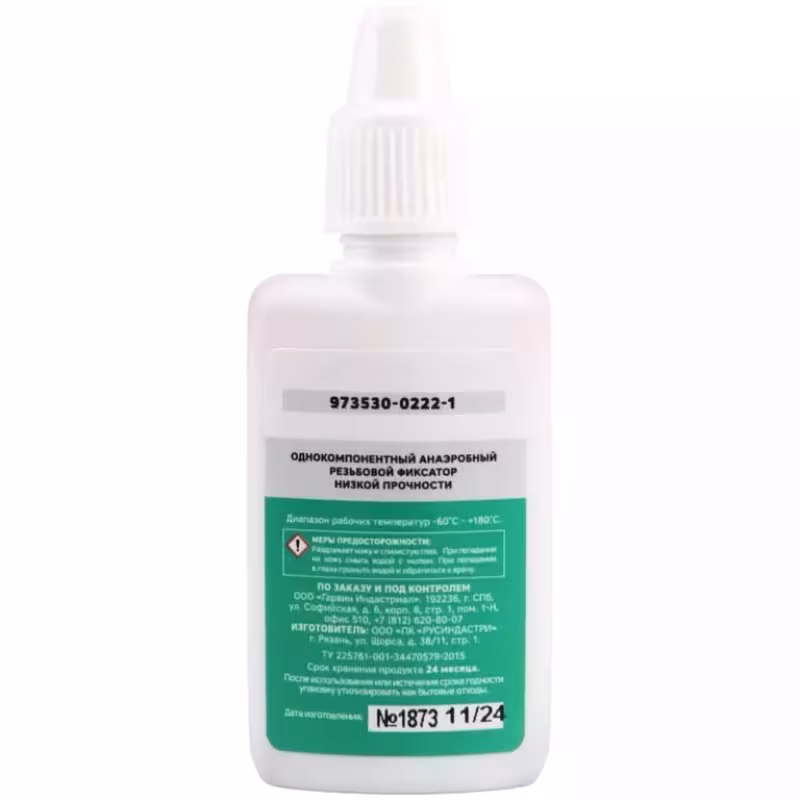 Фиксатор резьбы низкой прочности Garwin Pro, 10 мл, фиолетовый