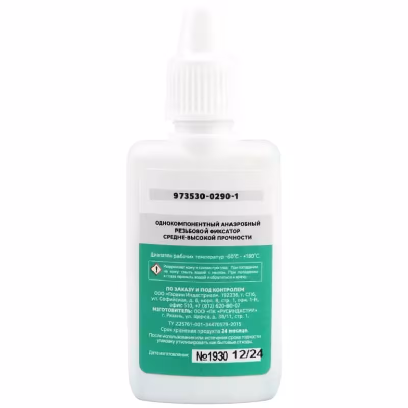 Фиксатор резьбы низкой вязкости Garwin Pro, 10 мл, зеленый