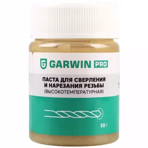 Паста высокотемпературная для сверления и нарезания резьбы Garwin Pro 973530-0080-1, 50 г