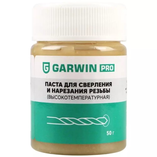 Паста высокотемпературная для сверления и нарезания резьбы Garwin Pro 973530-0080-1, 50 г